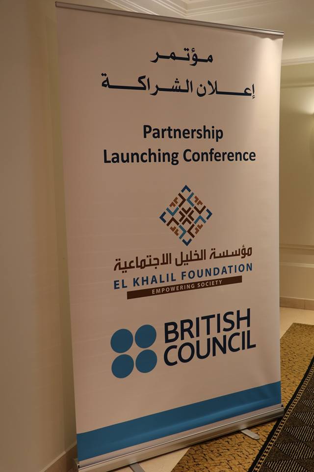 THE BRITISH COUNCIL